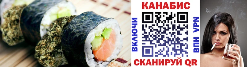 Cannafood конопля  где продают   Дубовка 