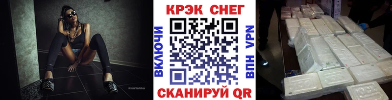 КОКАИН VHQ  мега tor  Дубовка 