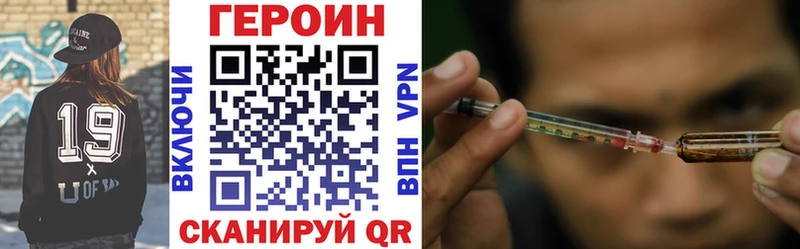 Героин Афган  что такое наркотик  Дубовка 