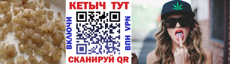 КЕТАМИН ketamine  Дубовка 