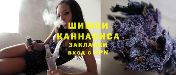 мяу мяу кристалл Дмитровск