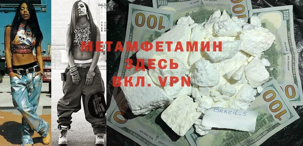 кокаин Дмитров
