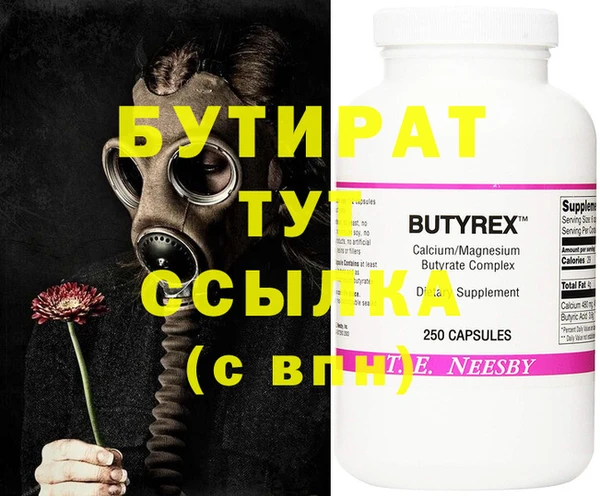 кокаин Дмитров