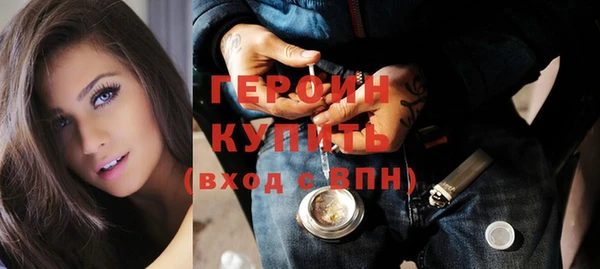 мяу мяу кристалл Дмитровск