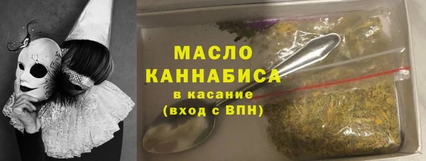 кокаин Дмитров