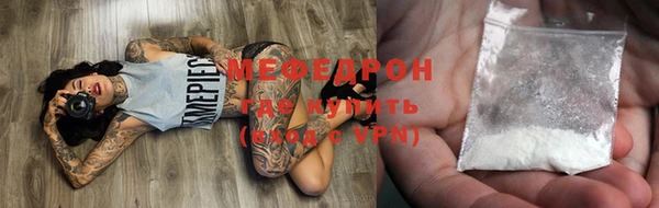 ALPHA PVP Новозыбков
