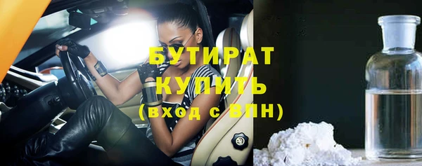 меф VHQ Белая Калитва