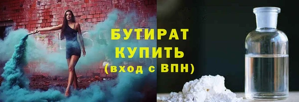 mdma Белая Холуница