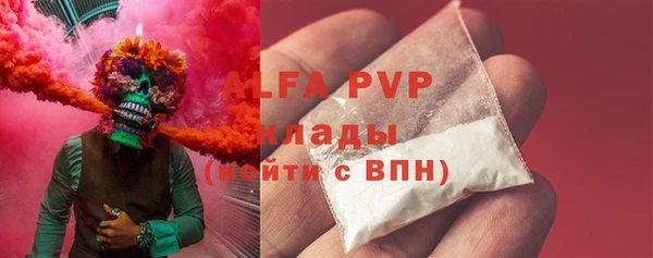 мяу мяу кристалл Дмитровск
