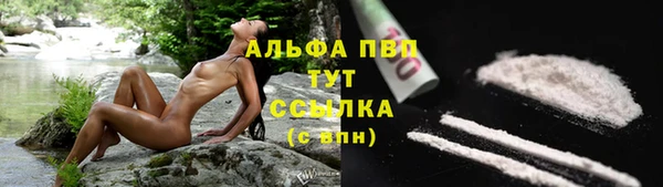 кокаин Дмитров