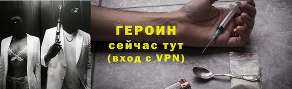 кокаин Дмитров