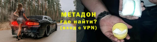 мяу мяу кристалл Дмитровск