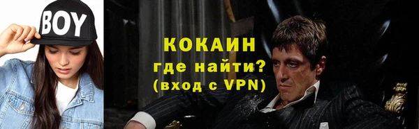 марихуана Новокубанск