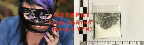 кокаин Дмитров