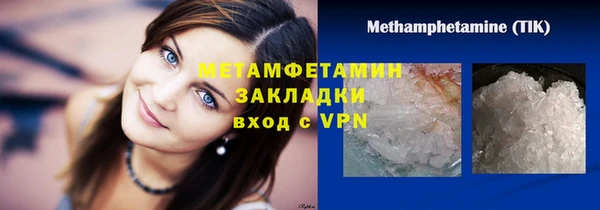 мефедрон VHQ Новодвинск