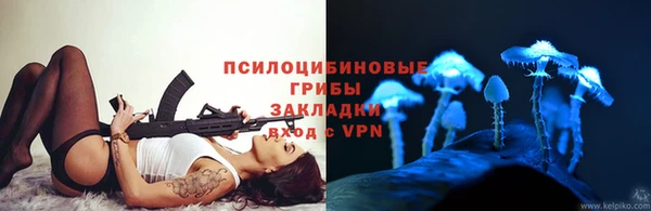 мяу мяу кристалл Дмитровск
