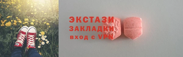 мяу мяу кристалл Дмитровск