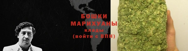 мяу мяу кристалл Дмитровск