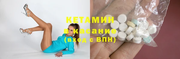 кокаин Дмитров