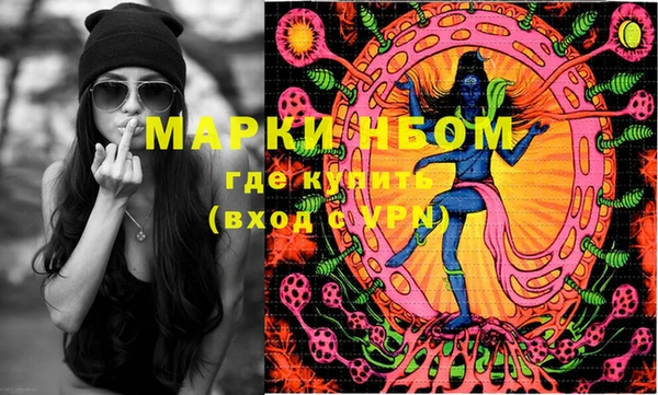 мяу мяу кристалл Дмитровск