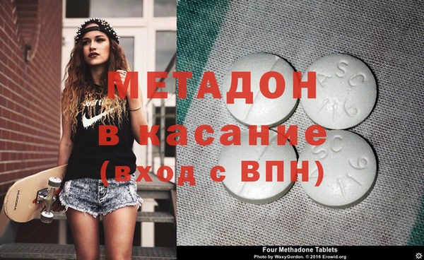 mdma Белая Холуница
