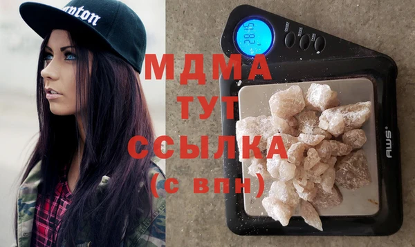 кокаин Дмитров