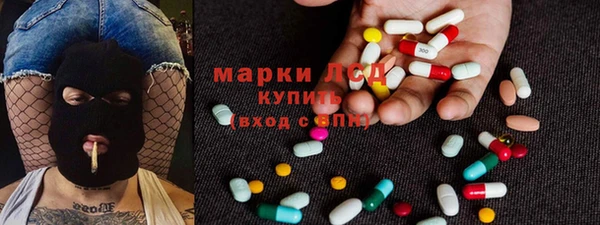 мяу мяу кристалл Дмитровск