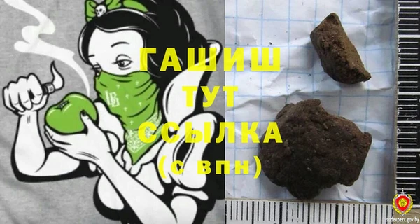 мяу мяу кристалл Дмитровск