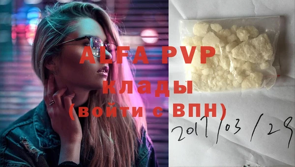 меф VHQ Белая Калитва