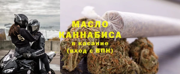 мяу мяу кристалл Дмитровск
