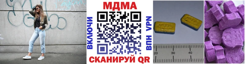 МДМА Molly  закладки  Дубовка 
