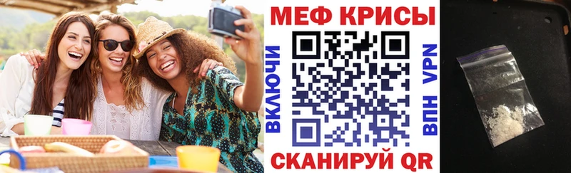 где можно купить наркотик  сайты даркнета клад  Меф 4 MMC  Дубовка 