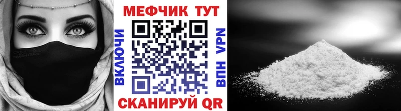 Мефедрон мука Дубовка