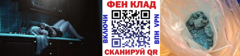 Метамфетамин витя  наркошоп  Дубовка 