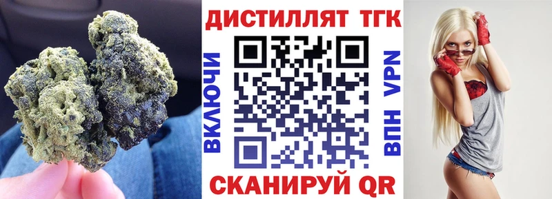Дистиллят ТГК Wax  KRAKEN   Дубовка 